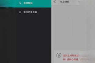 江南app平台下载苹果版截图2